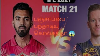 Amazing 🔥 performance 💜 by kkr bowlers⚾