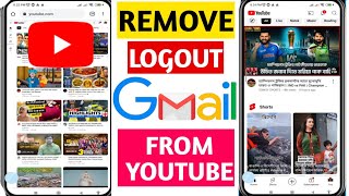 How to Remove Gmail Account From YouTube