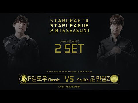 [SSL 2016 S1] Soulkey vs Classic Loser's Round2 Match4 set2 -EsportsTV, Starcraft 2