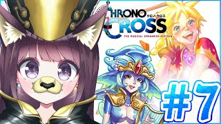 【初見プレイ】#7 クロノ・クロス　※ネタバレ注意【Vtuber】
