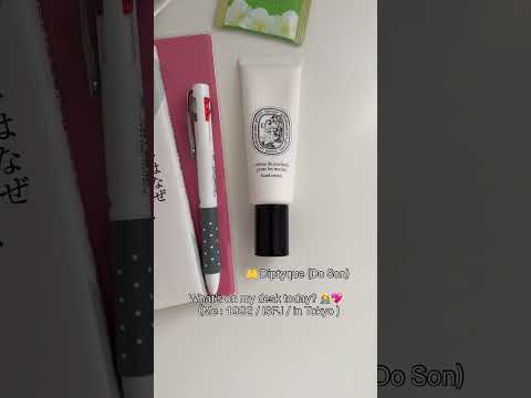 What’s on my desk today? 📕👩💻💖 #vlog #books #booktube #booktuber #starbucks #diptyque #読書