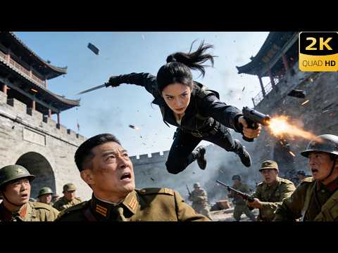 【高燃抗日電影】最強女特工從天而降，專殺日軍高官，殺得他們聞風喪膽！❗⚔️#抗日 #槍戰 #動作 #抗日電影 #中國電視劇