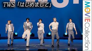 【TWS】6人組ボーイグループ・TWS（トゥアス）「はじめまして」披露！／Mrs. GREEN APPLE presents『CEREMONY』