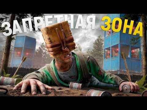 ЗАПРЕТИЛ игрокам СВОБОДНО ПЕРЕДВИГАТЬСЯ! Моя ЗАПРЕТНАЯ ЗОНА в ЦЕНТРЕ КАРТЫ в игре Rust/Раст