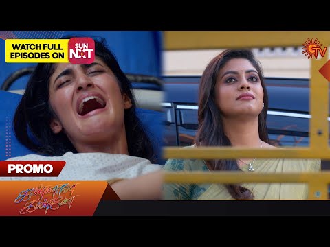 Kannana Kanne - Special Promo | 04 Mar 2023 | Sun TV Serial | Tamil Serial