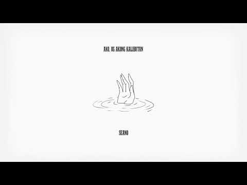 Seano ft. Lillard - Ako, Ug Akong Kalibutan