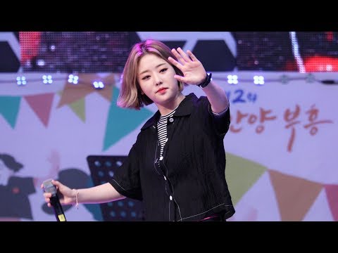 180526 키썸(Kisum) - 남겨둘게(It's Okay) [안양 청소년축제] 4K 직캠 by 비몽