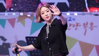 180526 키썸(Kisum) - 남겨둘게(It's Okay) [안양 청소년축제] 4K 직캠 by 비몽