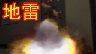 【実況】メリークリスマス！敵には地雷を！視聴者には....【007 Everything or Nothing Part5】