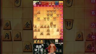 欲張りはよくないよ【将棋実況】 #vtuber #将棋