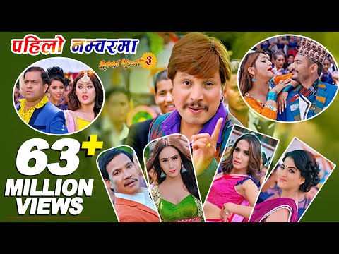 Pachhi Umer Dhalkinchha | Nepali Movie Chhakka Panja 3 Song