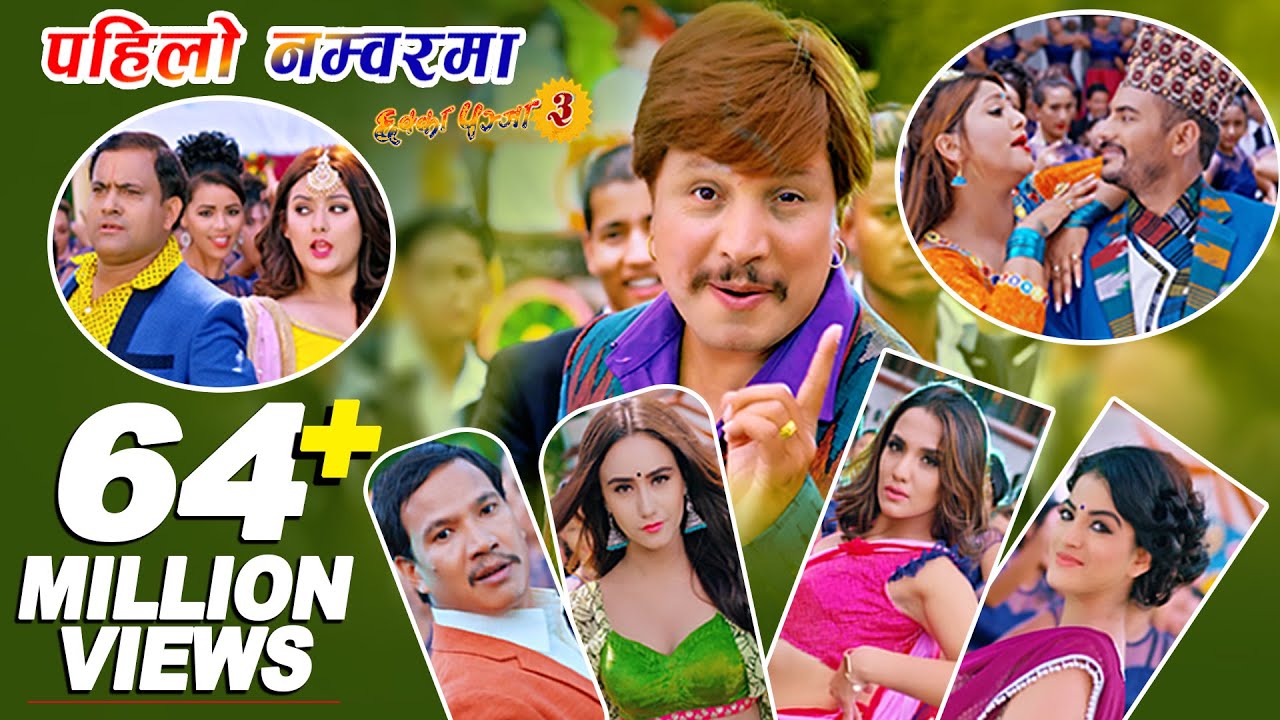 Pahilo Number Maa (From "Chhakka Panja 3)