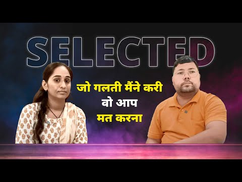 Prayas Career Institute Sikar Video 2
