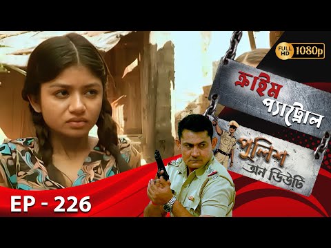 Crime Patrol _Police On Duty Ep - 226 | Mega Serial | Sanjeev Tyagi, Nissar Khan, Anup Soni