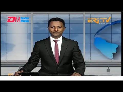 Midday News in Tigrinya for February 14, 2025 - ERi-TV, Eritrea