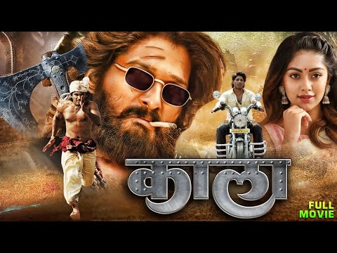 Kala (Hindi Dubbed Full Movie) | Allu Arjun New Action Thriller | South Indian Blockbuster | 2025