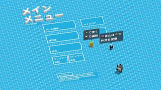 Unrailed!をふれと遊ぶ