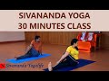 Sivananda Yoga 30 Minutes