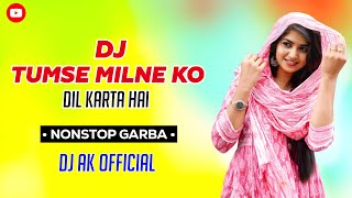 Download lagu Dj Tumse Milne Ko Dil Karta Hai ❤️|| Non Stop Garba Song || Dj Ak   mp3