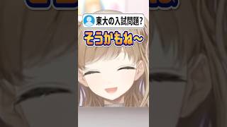 【食べてみな、飛ぶぞ🕊️】 東ハトのポテコが美味すぎる。