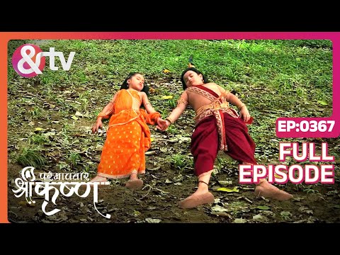 परमावतार श्री कृष्णा - फुल ऐपीसोड - १३६२ - हिंदी टीवी धारावाहिक एंड टीवी