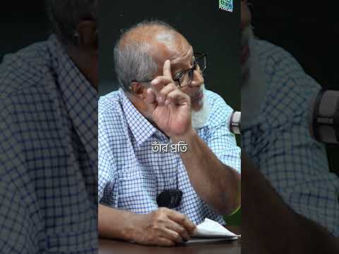 ইসলাম ও সেক্যুলারিজম কি একসাথে চলতে পারে ?  ড. হাসানুজ্জামান চৌধুরী┇ ReThink Podcast