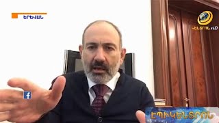 «Հարուստ մարդիկ սկսել են չվճարել կոմունալները».վարչապետը՝ համակարգի փլուզման վտանգի մասին