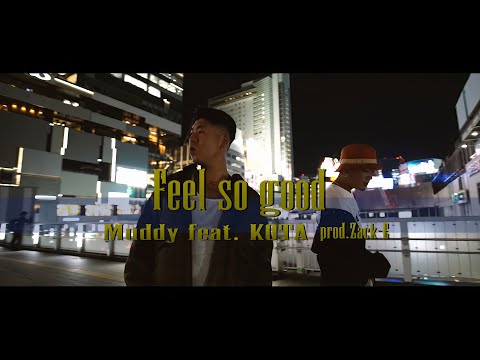 Muddy-Feel so good feat.KOTA［music video]