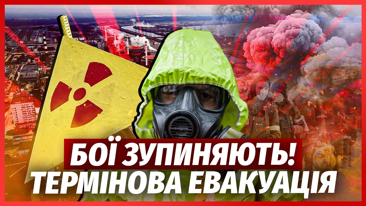 ❗️ТЕРМІНОВО! Оголосили ПЕРЕМИР'Я. Перекрили КОРИДОР НА КРИМ. Загроза еколог