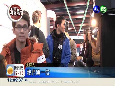 台北車展登場 200輛超跑新車亮相