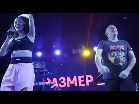 Размер Project (Екатеринбург, Ресторан «Максимилианс» 10.04.2024)