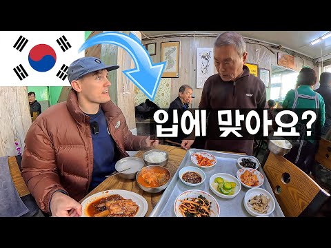 부산 노포 사장님이 외국인 보고 깜짝 놀란 이유