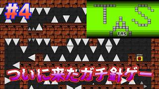 #4【I wanna break the Series Z 2】Stage4道中