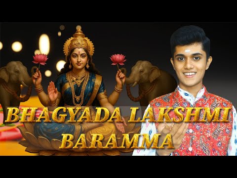 Bhagyada Lakshmi Baramma | ಭಾಗ್ಯದ ಲಕ್ಷ್ಮೀ ಬಾರಮ್ಮ | Rahul Vellal | Purandara Dasa | Devotional|Divine