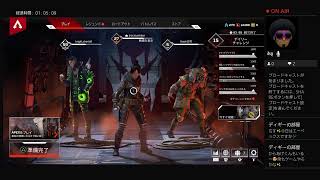［Apex]初見さん大歓迎！雑談しながらまったり配信#3