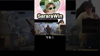 結局女かよ #codモバイル #ゲーム実況 #cod