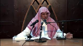 صورة أ.د. علي الشبل | شرح أخصر المختصرات | كتاب الحج ( 2 / 3 )