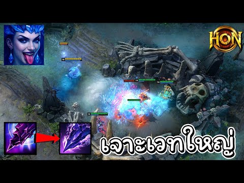Hon Reborn จบแบบไม่รุ้ตัว - Ellonia