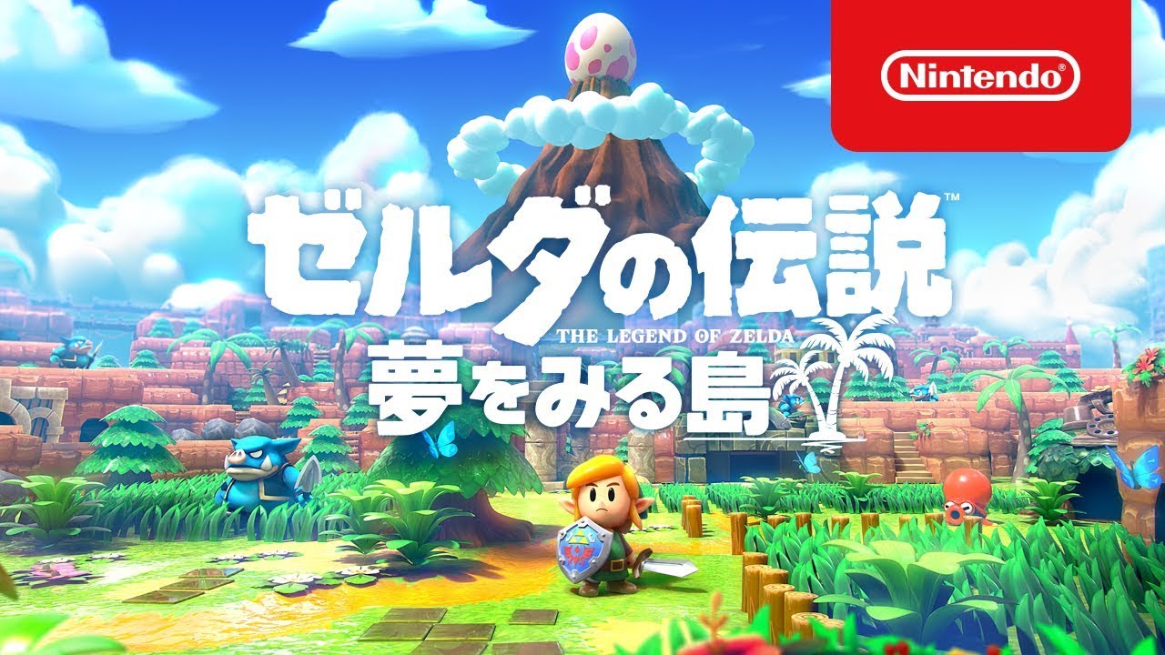 ゼルダの伝説 夢をみる島 ダウンロード版 My Nintendo Store マイニンテンドーストア