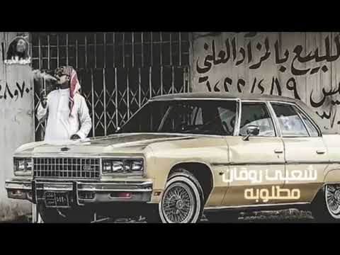 اقضي طوال الليل مغرم و سهران - مسرع