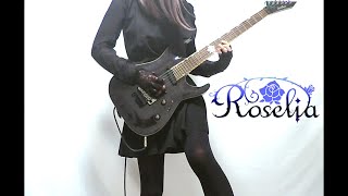 【Roselia】PASSIONATE ANTHEM ギター弾いてみた(Guitar Cover)