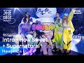NewJeans 뉴진스 Intro How Sweet Supernatural 가요대전 썸머 GayoDaejeon Summer 20240726