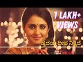 Jothe Jotheyali Serial Berala Hididu Nadeve Whatsapp Status Sapthesh V Kannada