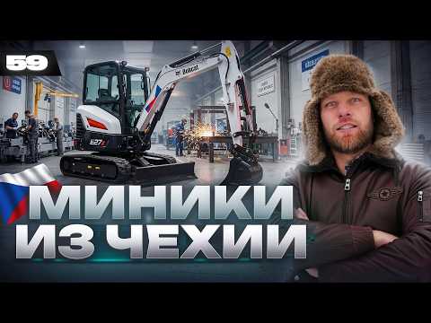фото bobcat e27z 0