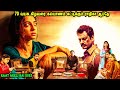 70 வயசு கிழவரை கல்யாணம் கட்டிக்கும் ரா
