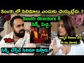 Rana Naidu Heroine Shocking Comments Venkatesh Actress Surveen Chawla Interview Troll Unique Troll