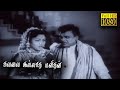 Kavalai Illatha Manithan Full Tamil Movie HD Chandrababu Rajasulochana