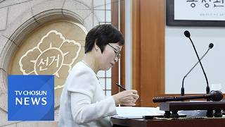 선관위 진상규명위, 내주 활동 종료…여야 대표 사퇴론 직면 [뉴스현장]