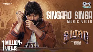 Singaro Singa Song Lyrics - Swag Singaro Singa Song Lyrics - Swag