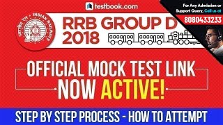 RRB Group D Official Mock Test Link Active | How to Give Railway Mock Test | Step by Step Process